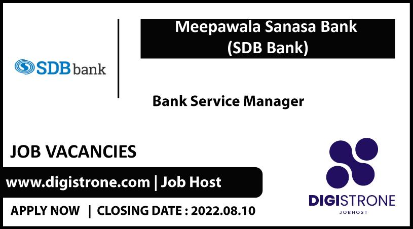 sanasa bank (SDB) job vacancies